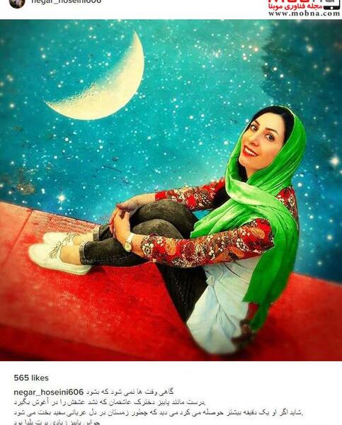 عکس یلدای حسینی