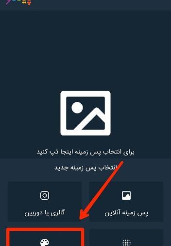 عکس نوشته ساز حرفه ای جدید