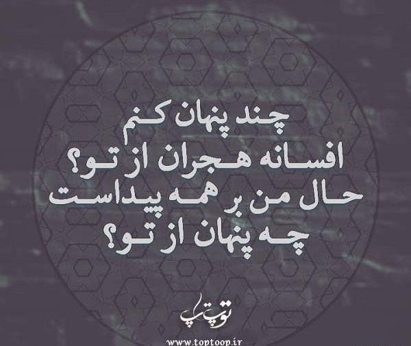 عکس مشکی نوشته