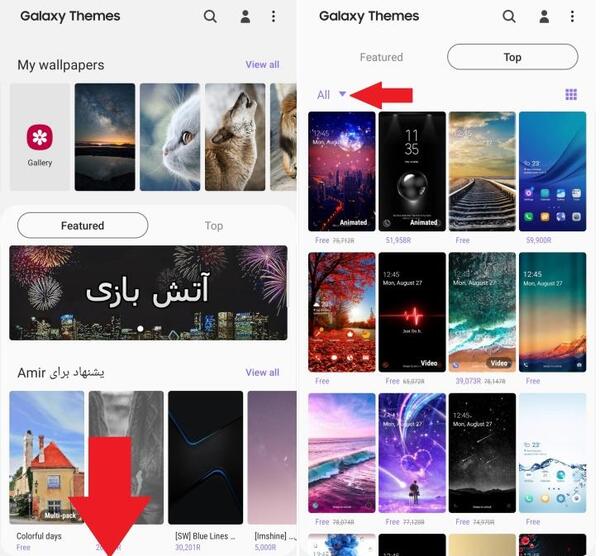 چگونه عکس صفحه اصلی گوشی را عوض کنیم