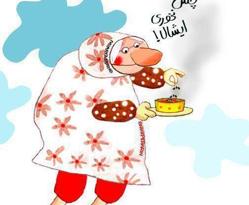 عکس چشم زخم و نوشته