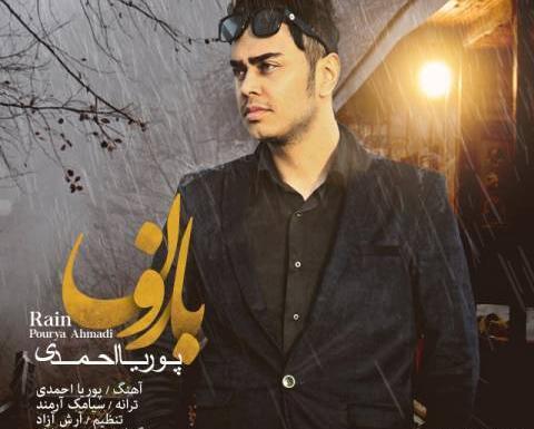 عکس پوریا احمدی و همسرش