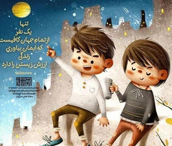 عکس های عاشقانه طاهر و نفس