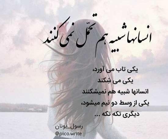 عکس وضعیت