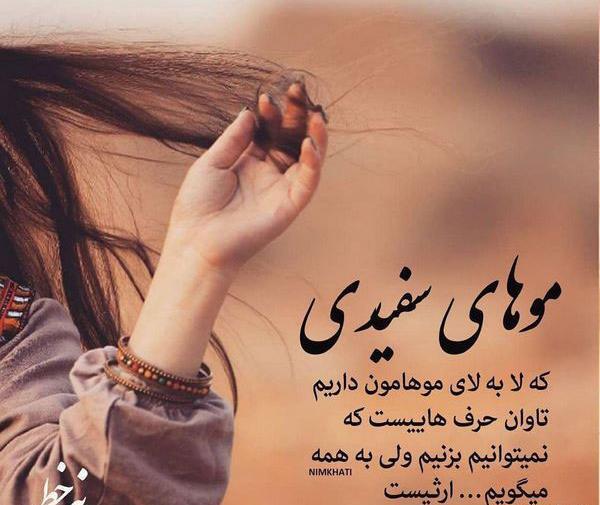 عکس وضعیت