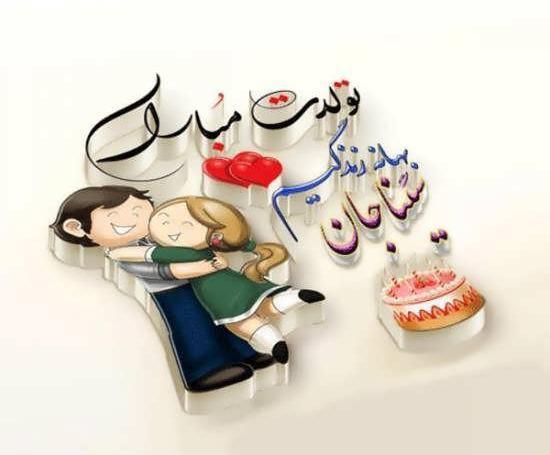 عکس سینا ت