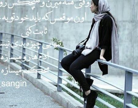 عکس عاشقانه جدایی