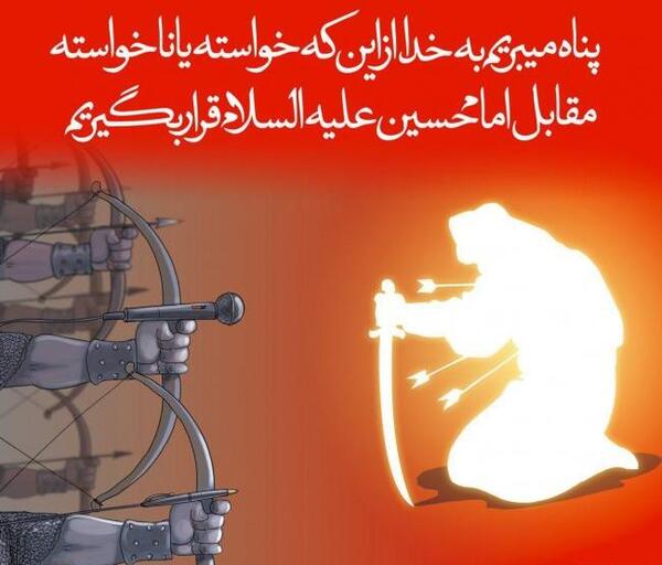 عکس نوشته احادیث تکان دهنده