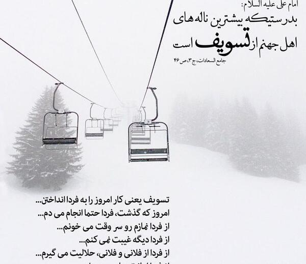 عکس نوشته احادیث تکان دهنده