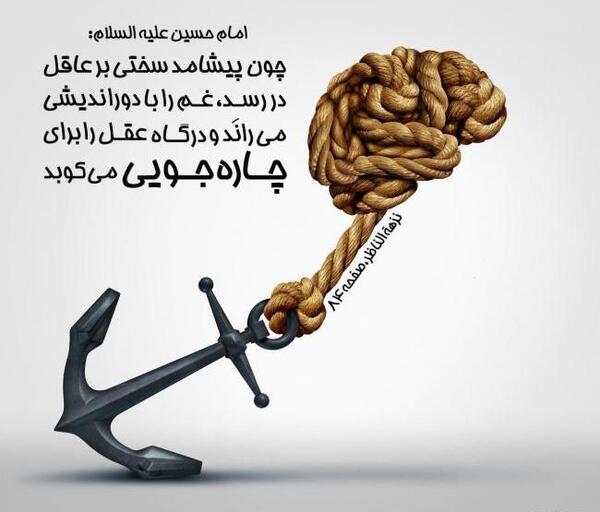 عکس نوشته احادیث تکان دهنده