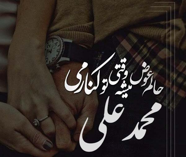 عکس نوشته محمد کیا