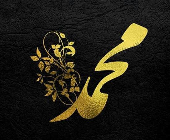 عکس نوشته محمد کیا