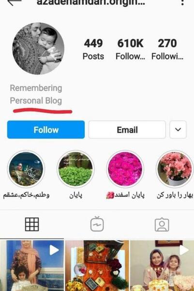 عکس دست نوشته آزاده نامداری برای دخترش