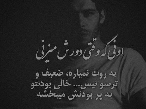 عکس های غمگین مردانه