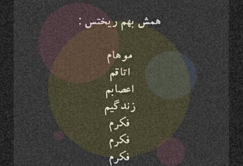 عکس های غمگین مردانه