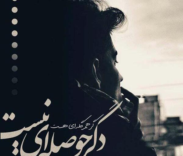 عکس های غمگین مردانه