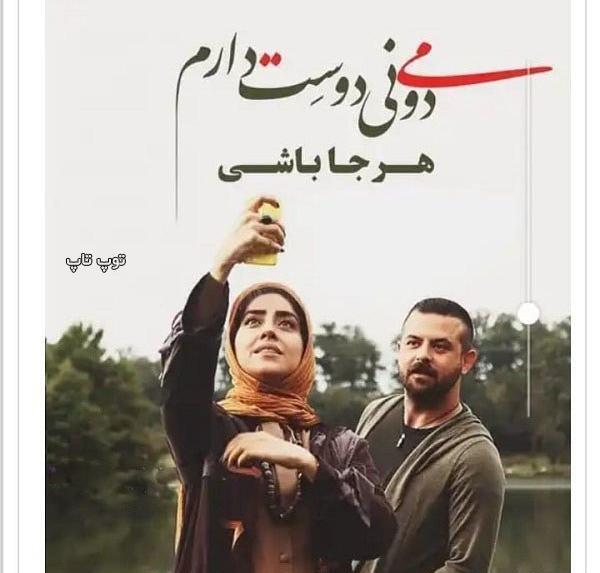 عکس نوشته دوست دارم از راه دور