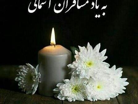 عکس پروفایل فاتحه دایی
