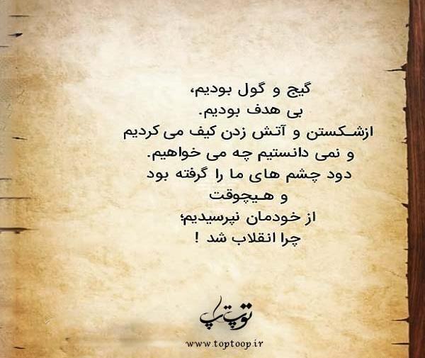 عکس نوشته نفس های آخر