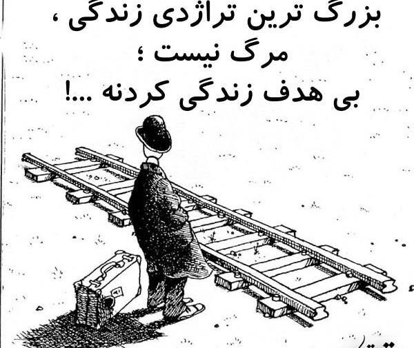 عکس نوشته نفس های آخر