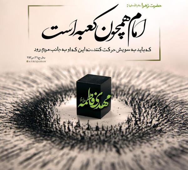 عکس نوشته حدیث قرآنی