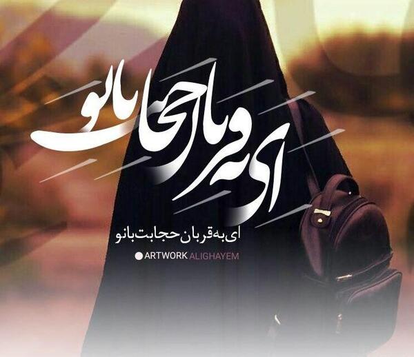 عکس نوشته پویا