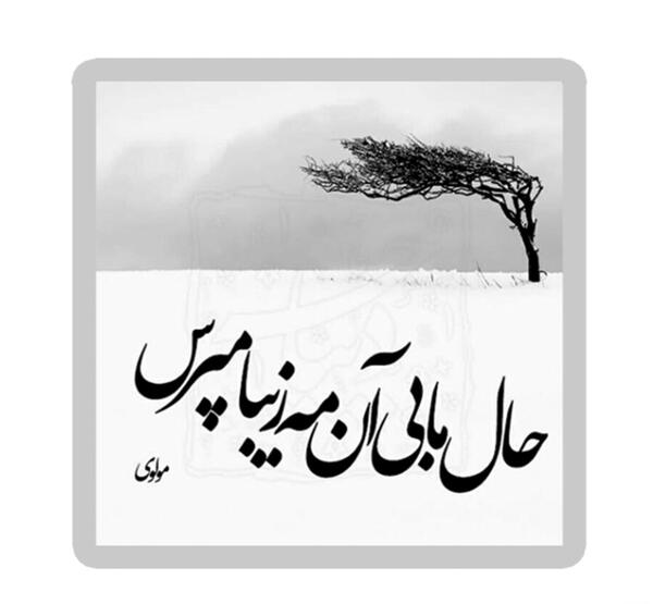 عکس استیکر شکمو
