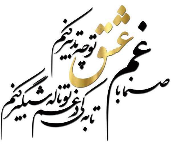 عکس استیکر شکمو