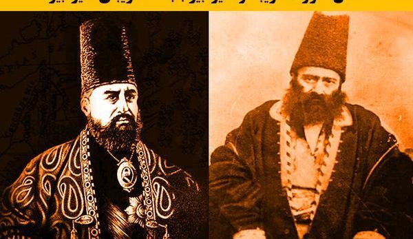 عکس نوشته امیر کبیر