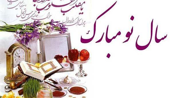 عکس نوشته معصومه عیدت مبارک