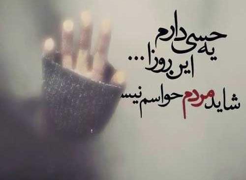 عکس نوشته آرزو به دل ماندن