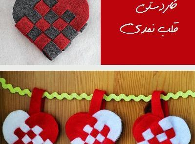 عکس ایده با نمد برای روز مادر