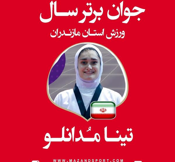عکس تینا کاظمی