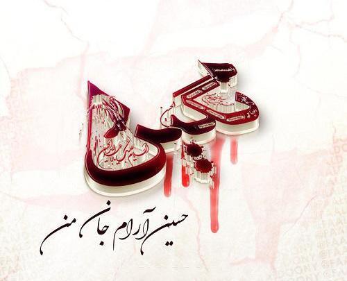 عکس نوشته اسم نگین و فاطمه