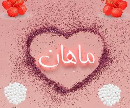 عکس نوشته با اسم شایان
