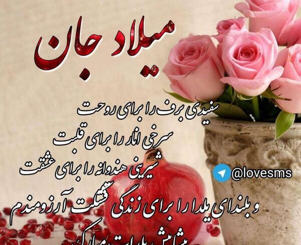 عکس نوشته با اسم شایان