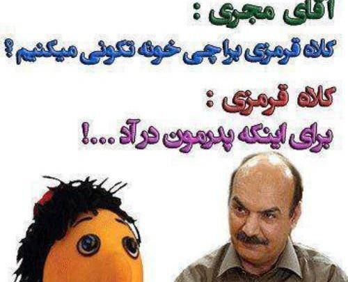 عکس نوشته طنز خانه تکانی