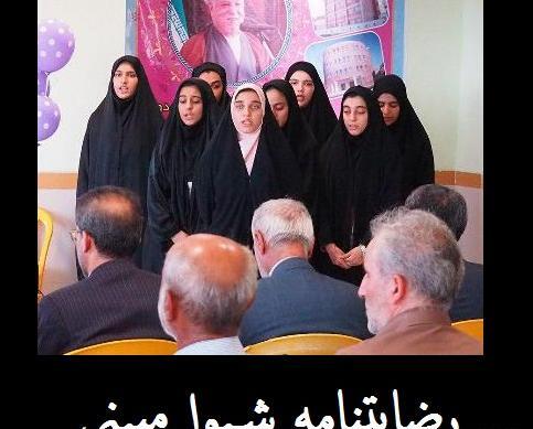 عکس شیوا قربانی
