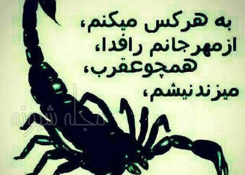 عکس نوشته خدایا واگذارش کردم به خودت