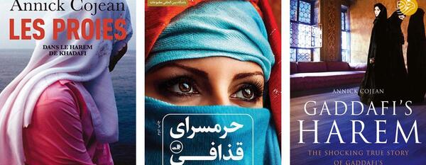 عکس ثریا همسر قذافی