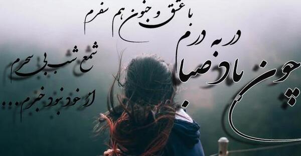 عکس نوشته قربانی