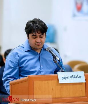 عکس روح الله زم