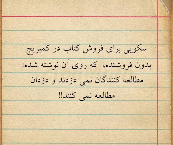 عکس کتاب بدون نوشته