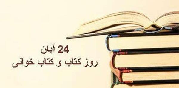 عکس کتاب بدون نوشته