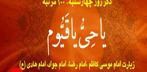 عکس دانلود تصویر ذکر روز سه شنبه
