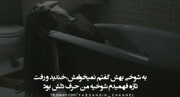 عکس تنهایی زندگیمو میسازم