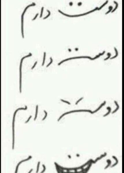 عکسهای خنده قشنگ
