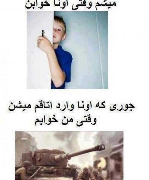 عکسهای خنده قشنگ
