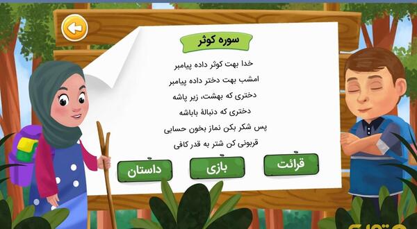 عکس زنگ قرآن