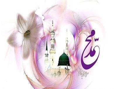 عکس واتساپ مبعث